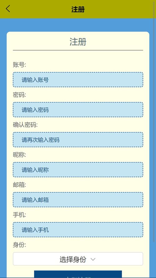 基于Python的企業管理系統 整合爬蟲、數據分析與可視化的設計與開發