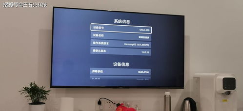 華為智慧屏 高端電視能否兼任電腦顯示器與無線廣播傳輸新解讀